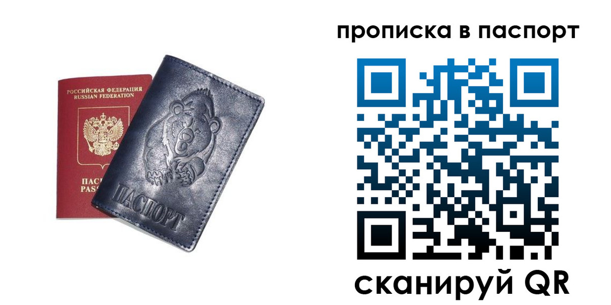 временная регистрация госуслуги в Талдоме