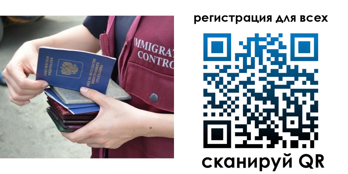 временная регистрация 2025 в Талдоме