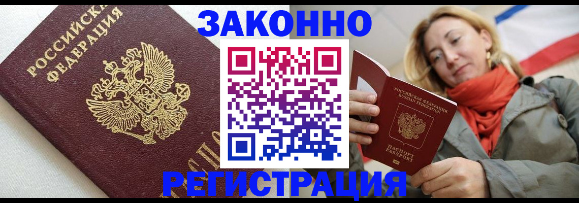 временная регистрация госуслуги в Талдоме